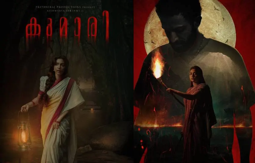 Kumari Movie poster | Photo: Facebook