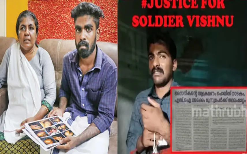 Brothers who suffered custodial torture in Kilikollur police station | Photo: Mathrubhumi News