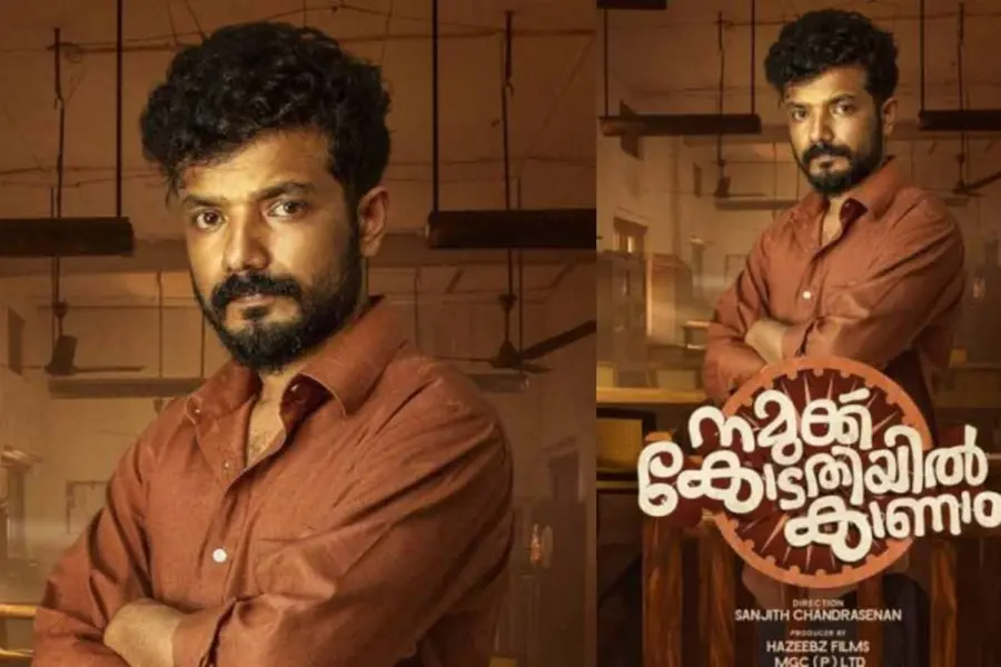 Sreenath Bhasi’s new movie poster says ‘Namuk Kodathiyil Kaanam’