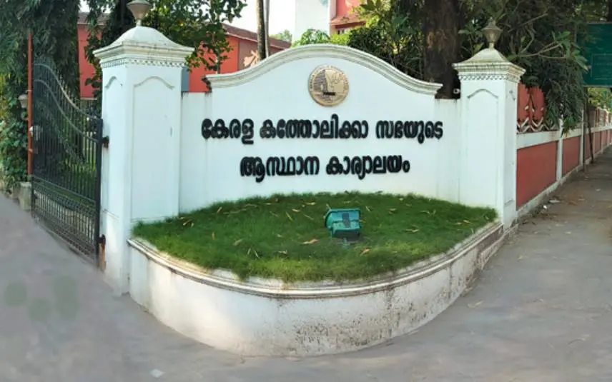 പ്രതീകാത്മക ചിത്രം | Photo: kcbc.co.in