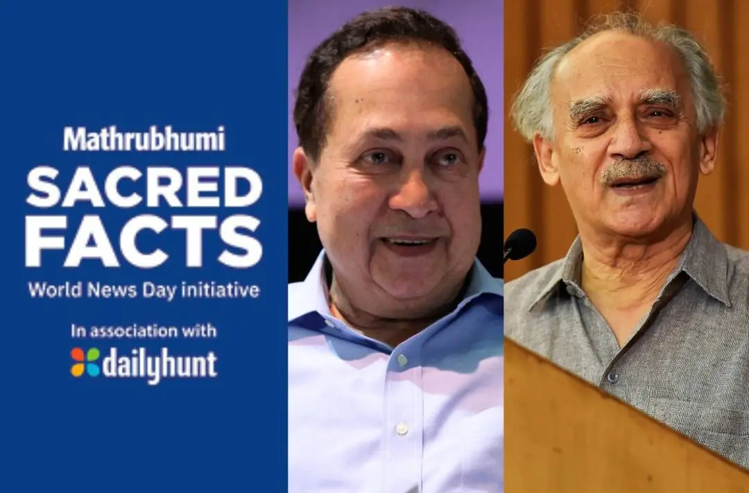 N Ram, Arun Shourie