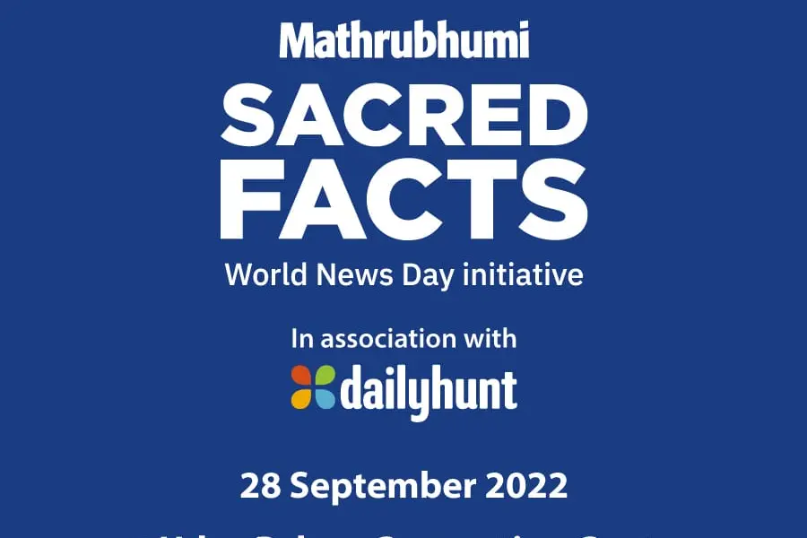 Mathrubhumi to commemorate World News Day with ‘Sacred Facts’