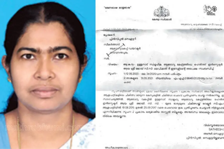 Kerala health department cites post-dated order to deny reimbursement to cancer victim’s family