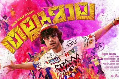 Subtitle artists of 'Thallumaala’ call out Netflix for editing subtitles without consent