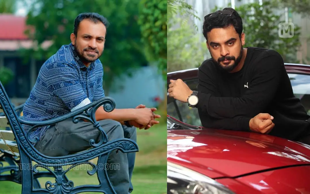 Soubin and Tovino | Photo: Mathrubhumi