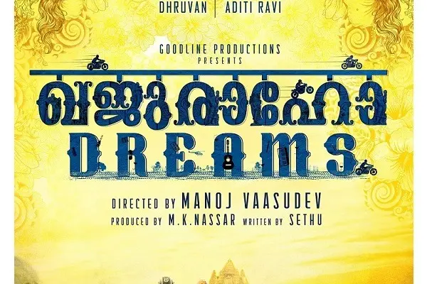 Mohanlal releases first-look poster of Malayalam road movie 'Khajuraho Dreams'