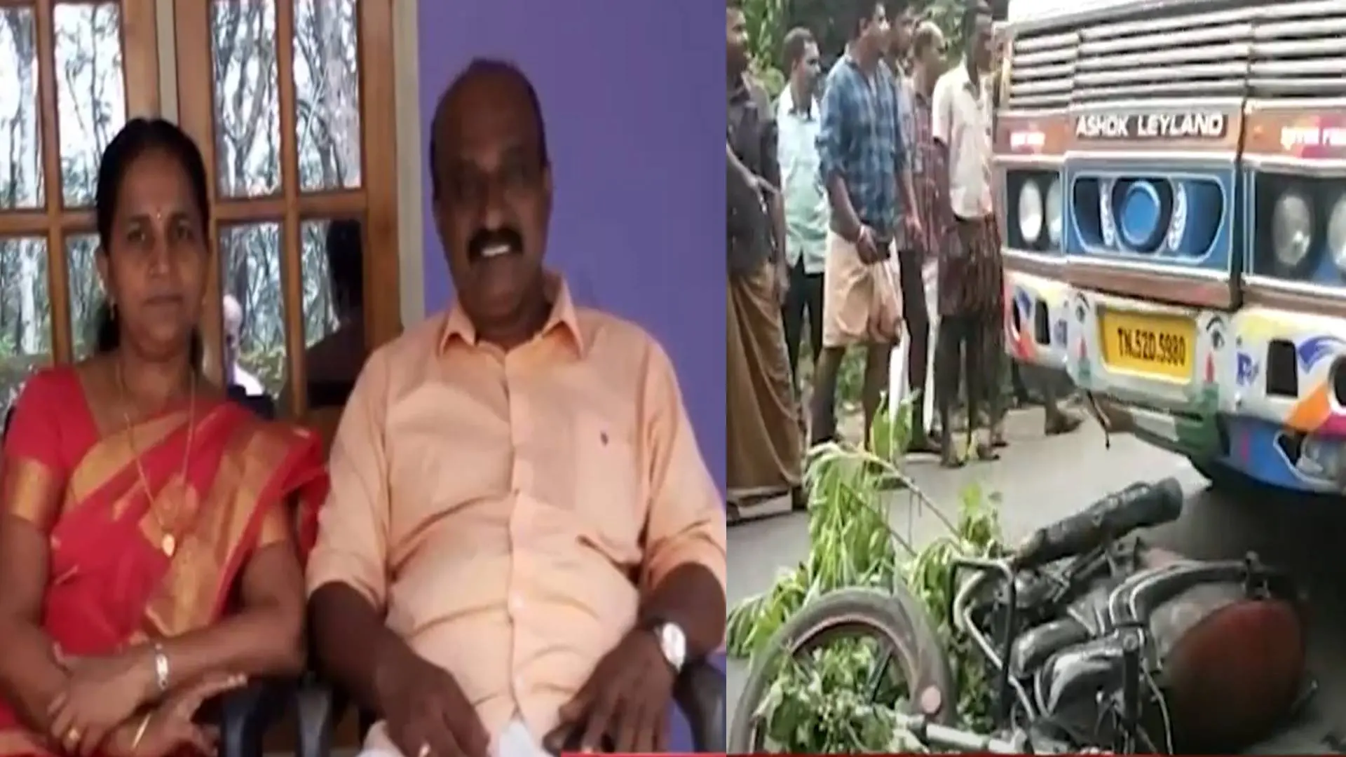 Sini and Lalan, Visual of the accident scene | Photos: Screenshots of Mathrubhumi News