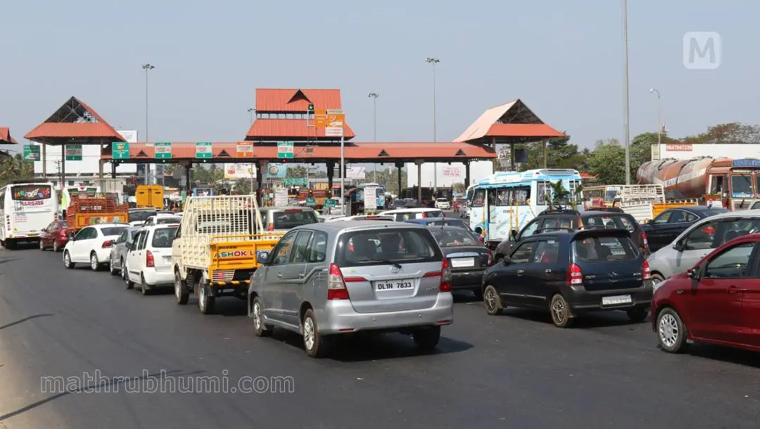 Paliyekkara Toll Plaza | Photo: Mathrubhumi