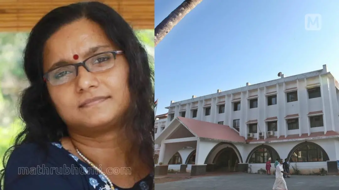 Priya Varghese, Kannur University | Photo: Mathrubhumi