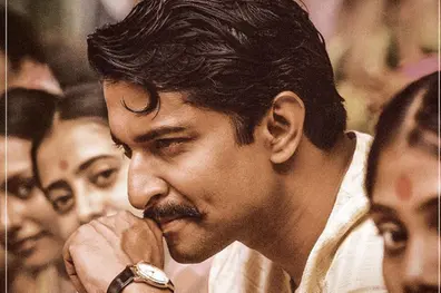 Telugu film 'Shyam Singha Roy' starring Nani in race for Oscar nominations in 3 categories