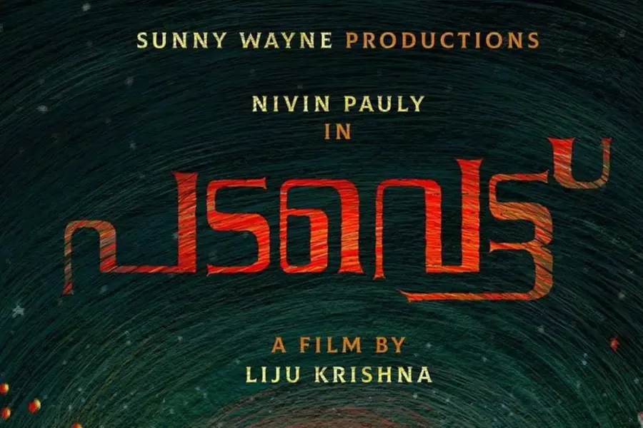 Sexual harassment case against Liju Krishna: WCC slams ‘Padavettu’ makers