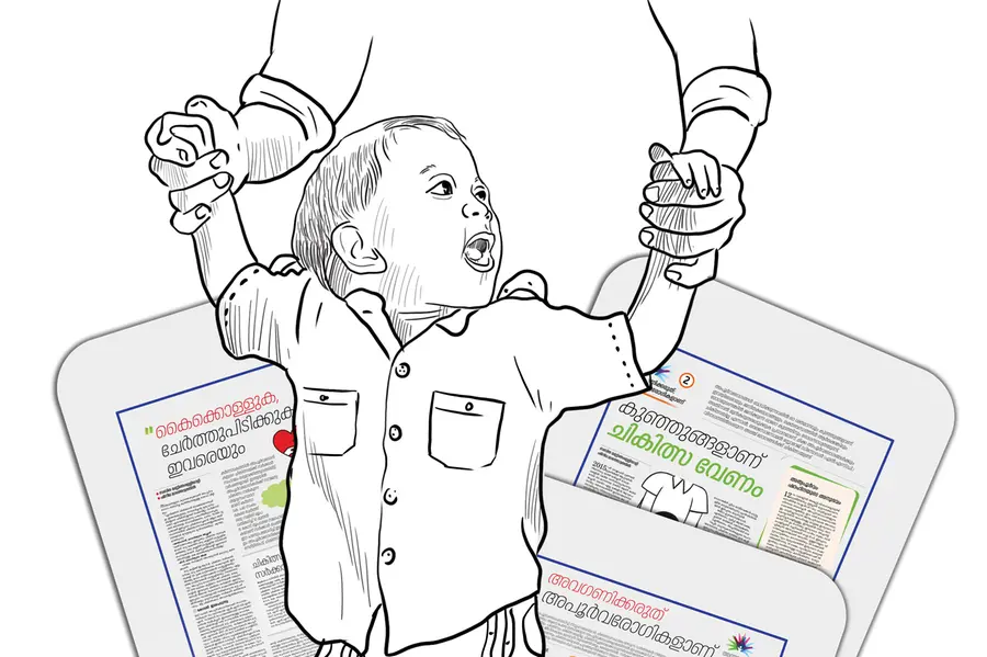 ‘Don’t ignore us…’ - Pay heed to SMA patients’ grieves | Part 01