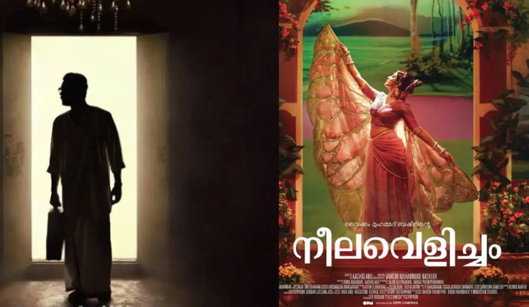 Neelavelicham poster