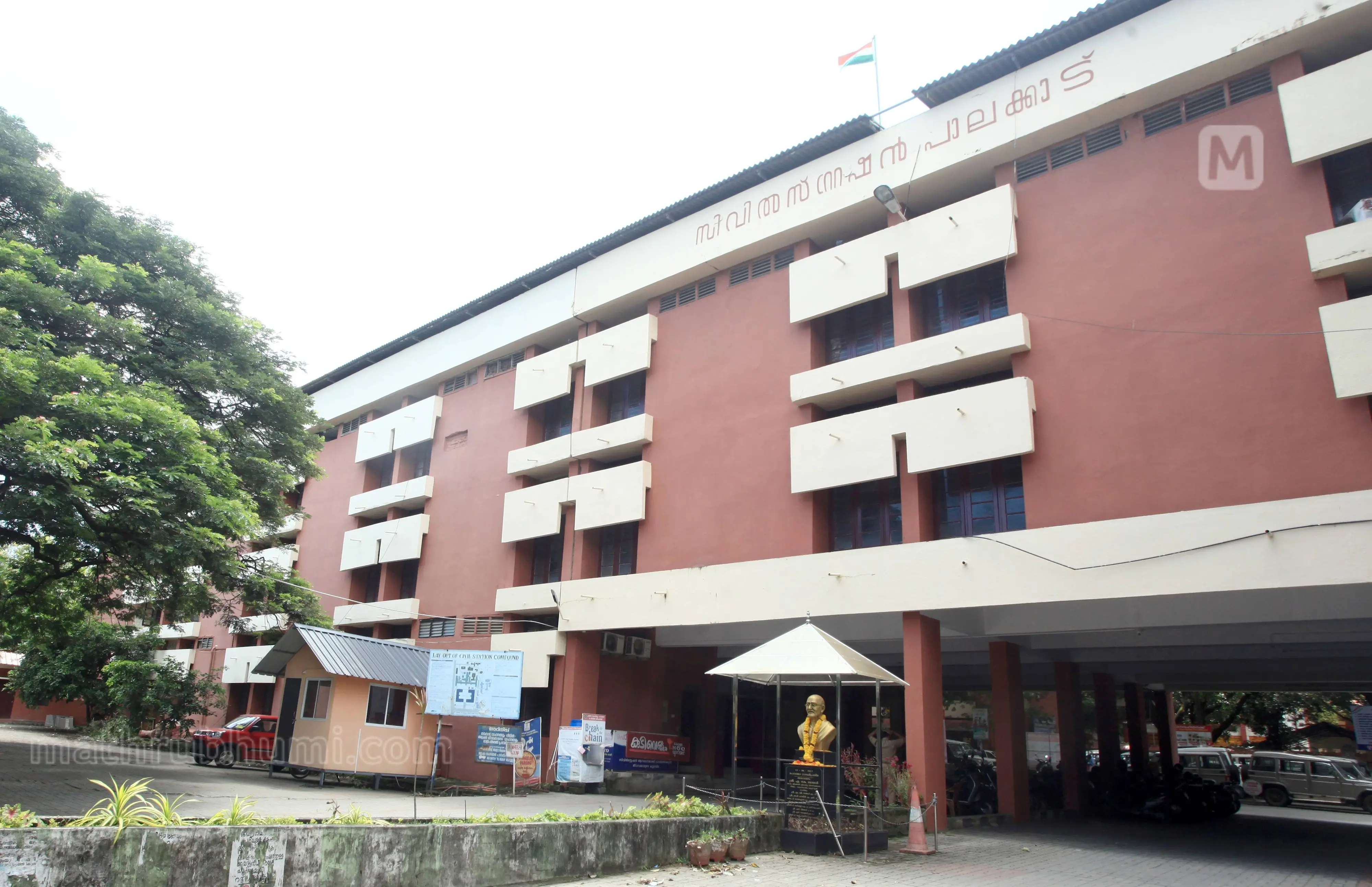Palakkad Civil Station | Photo: Mathrubhumi
