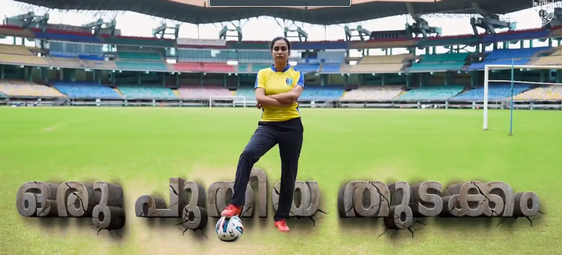 A screengrab from the promotional video released by Kerala Blasters FC