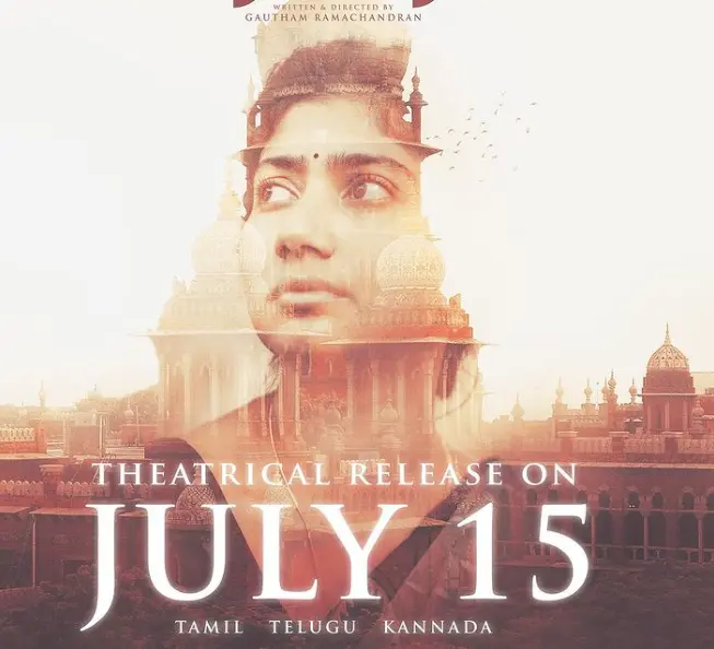 Gargi poster | Photo: Instagram
