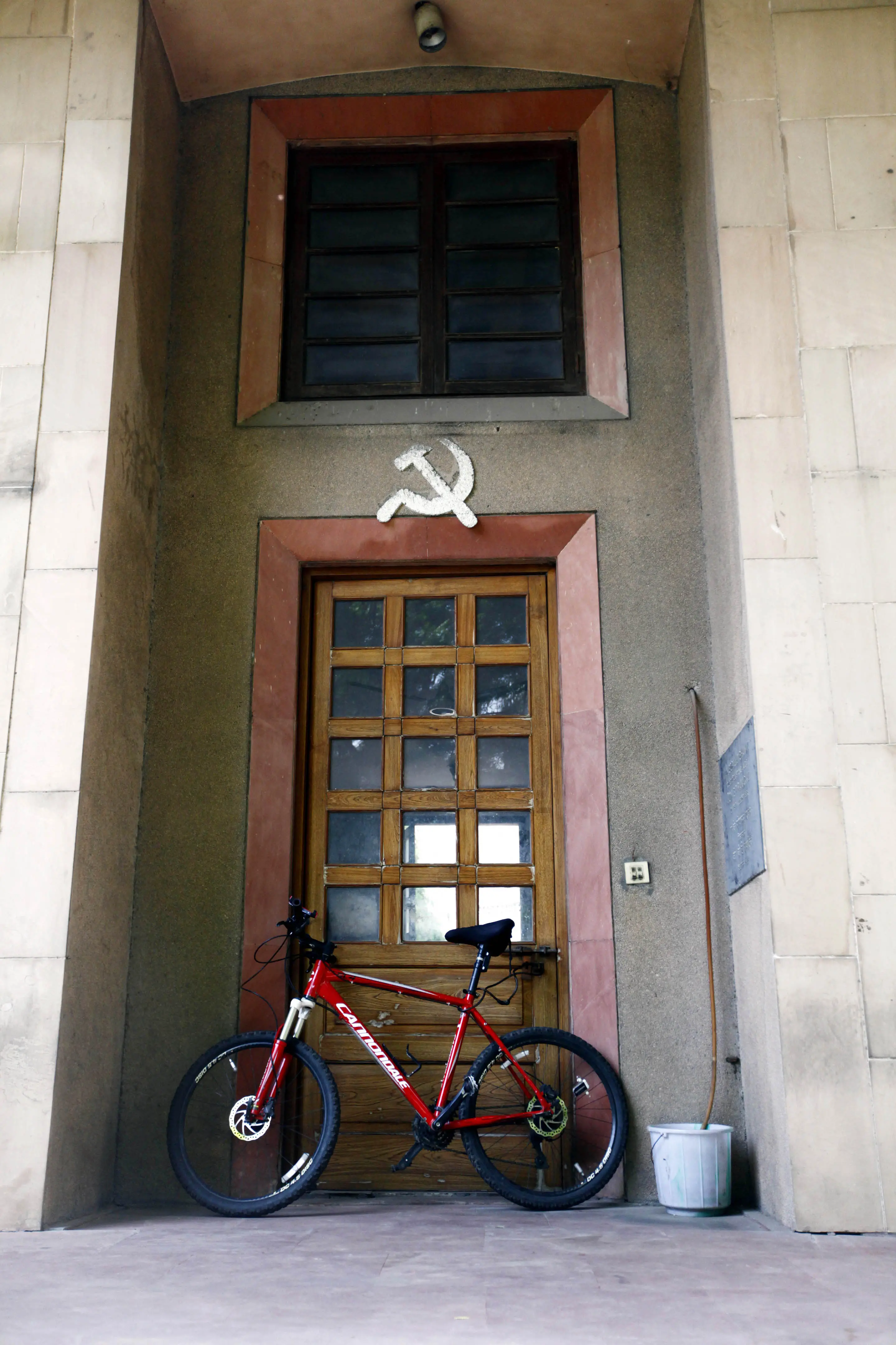 AKG Bhavan, New Delhi