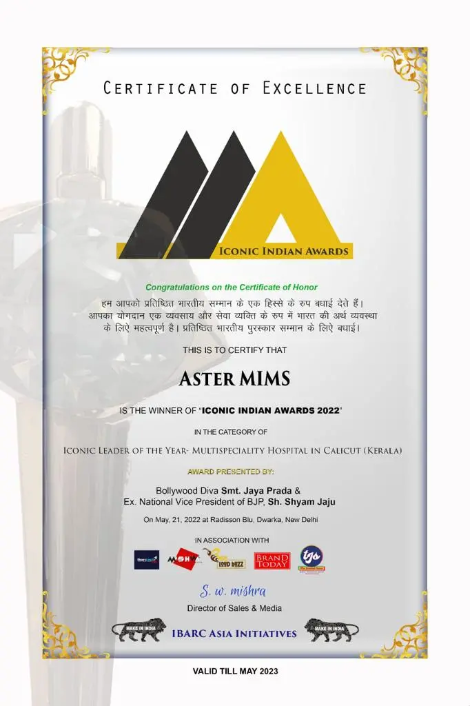 Aster MIMS