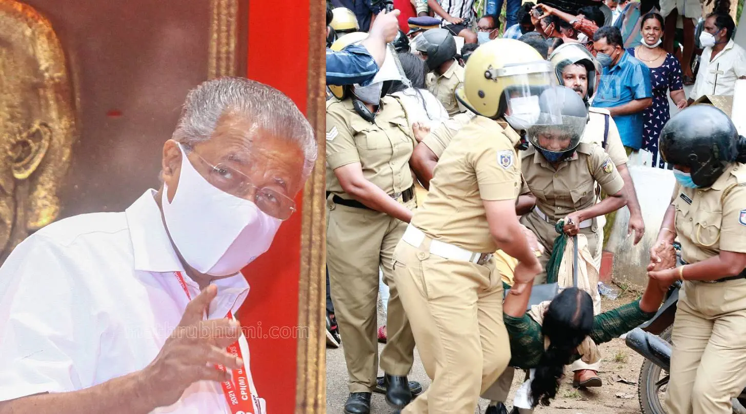 CM Pinarayi Vijayan, Police removing people protesting against SilverLine