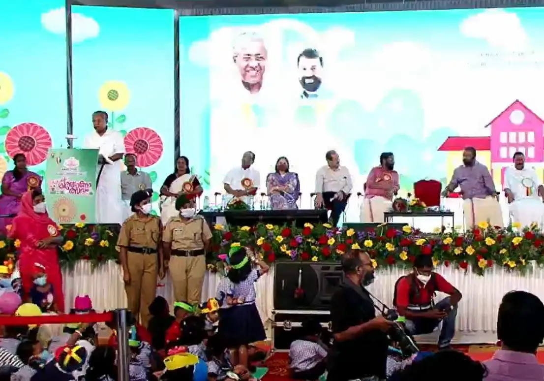 CM Pinarayi Vijayan inaugurates 'Pravesanolsavam 2022' | Screengrab: Facebook