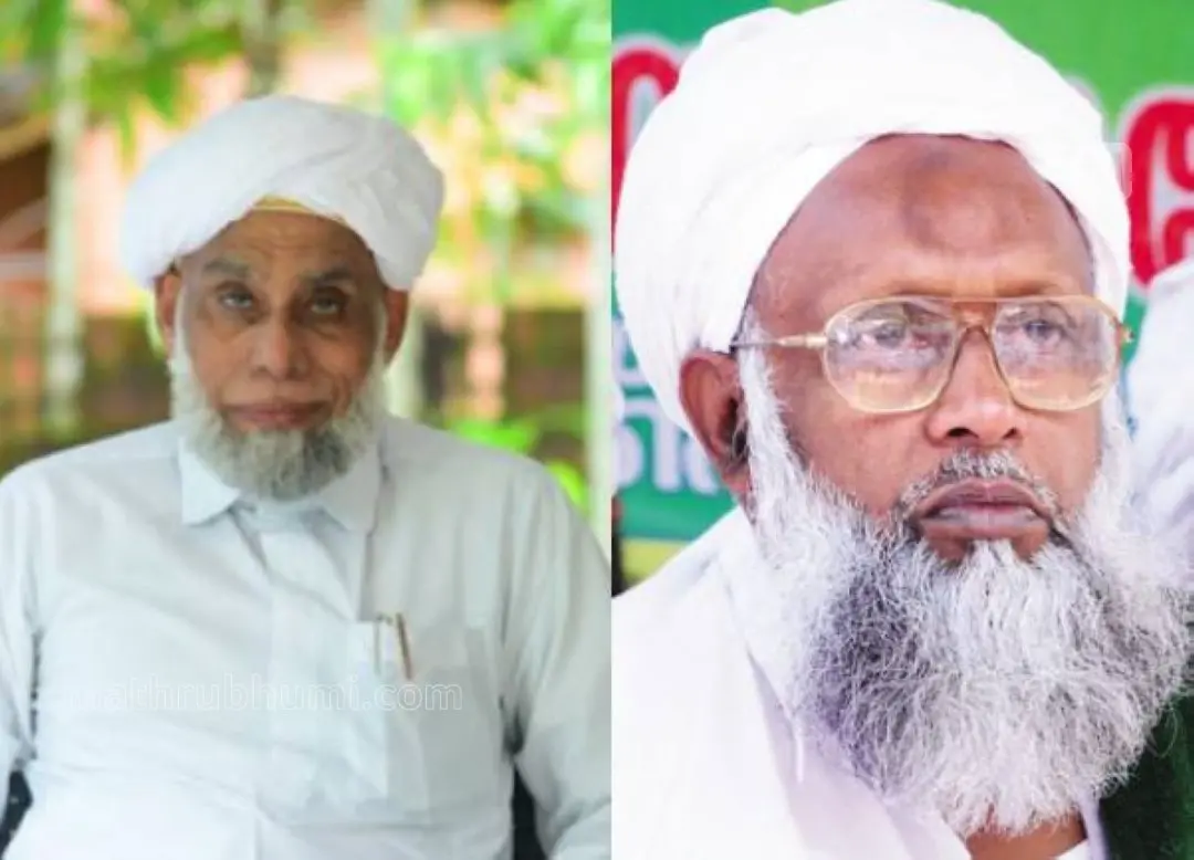 ജിഫ്രി മുത്തുക്കോയ തങ്ങൾ,എം.പി അബ്ദുള്ള മുസ്ലിയാർ