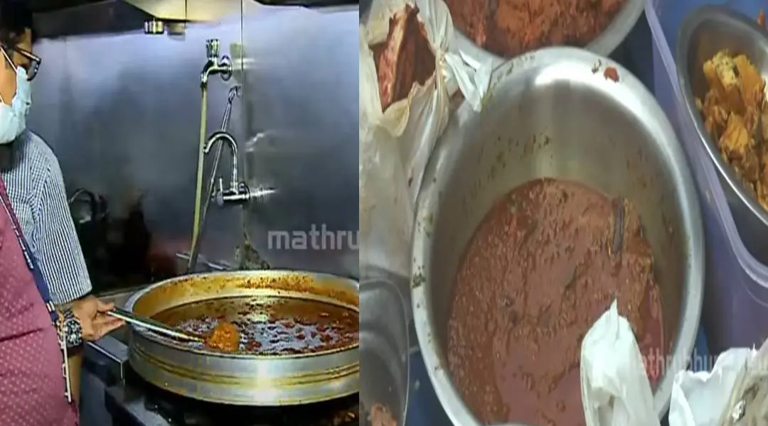 Screengrab: Mathrubhumi News