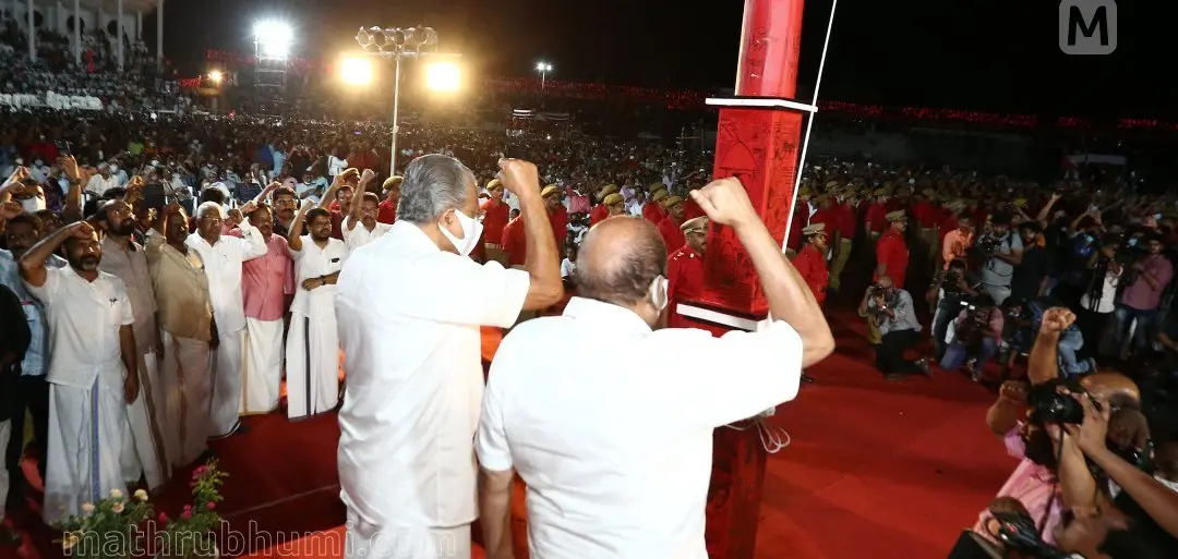 Venue of 23rd CPM Party Congress | Photo: Latheesh Poovathoor / Mathrubhumi