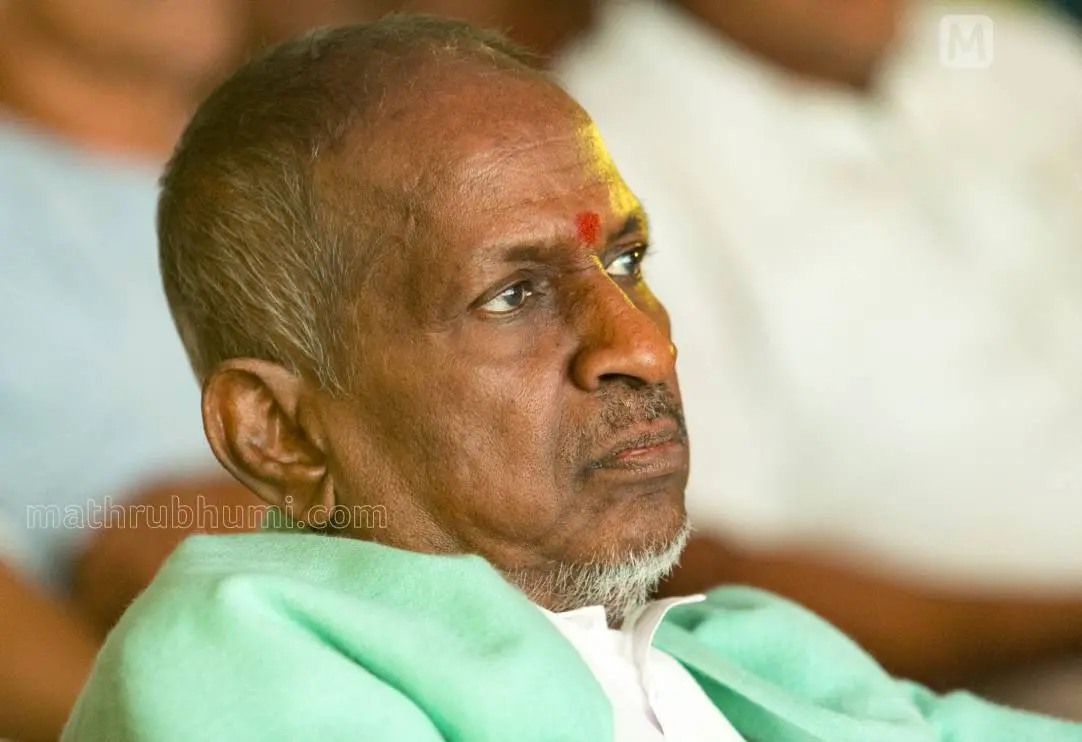 Ilaiyaraaja | Photo: Mathrubhumi Archives