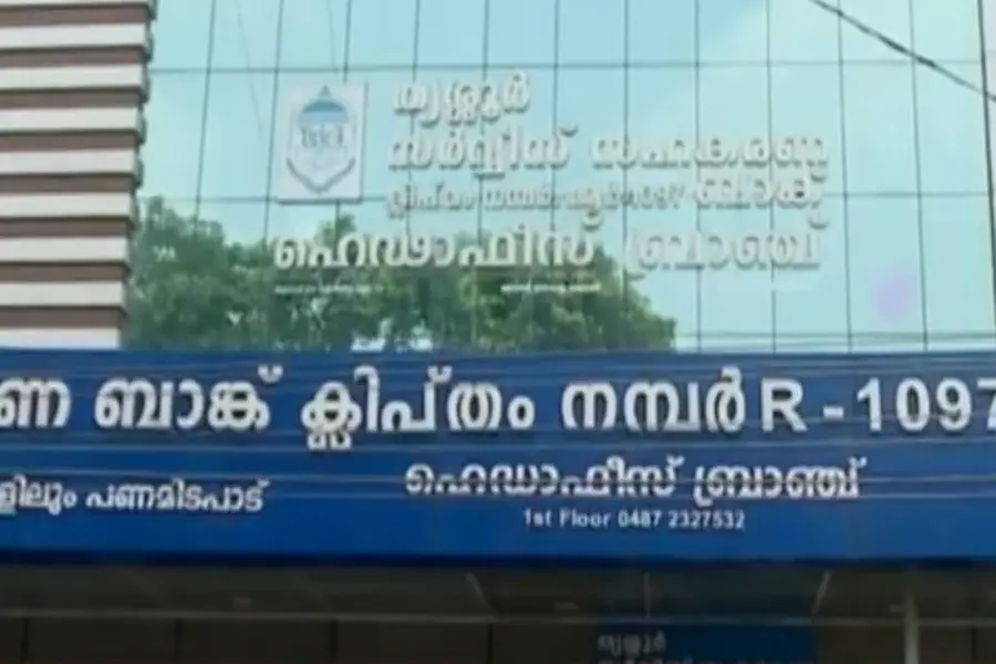 CPM-ruled co-operative bank functions behind closed shutters in Thrissur sparking controversy