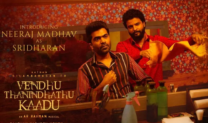 Neeraj Madhav and Simbu