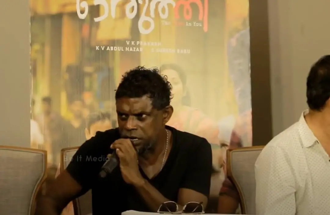 Vinayakan