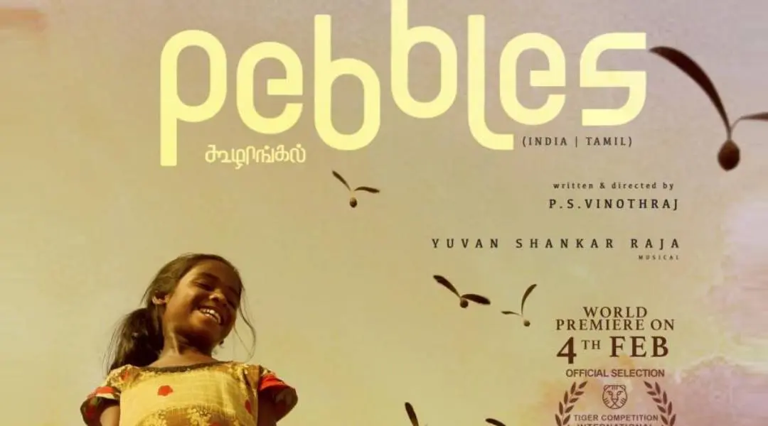 Koozhangal movie poster | Photo: https://iffk.in/