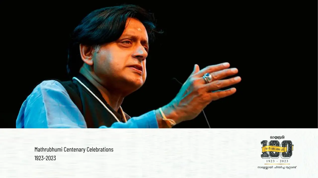 Shashi Tharoor I Photo: Bijuraj AK