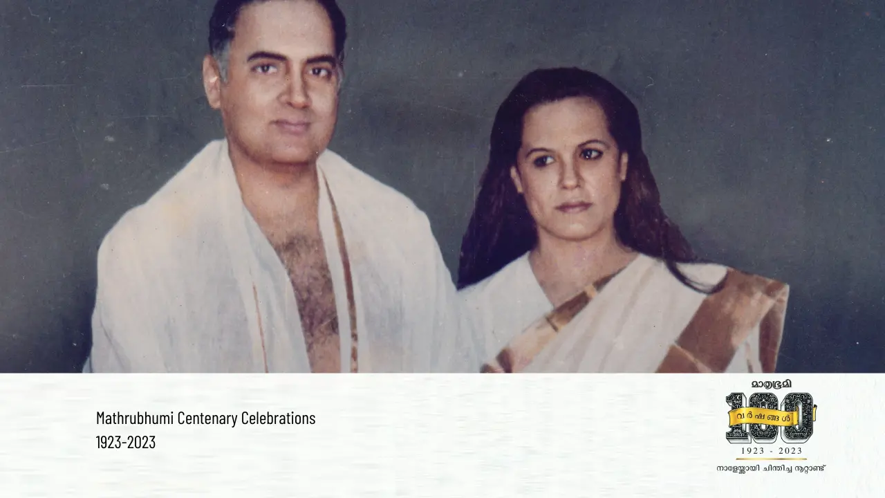 Rajiv Gandhi and Sonia Gandhi I Photo: MP Paulose/ Mathrubhumi