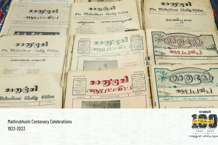 Mathrubhumi Weekly: An insignia of literary supremacy