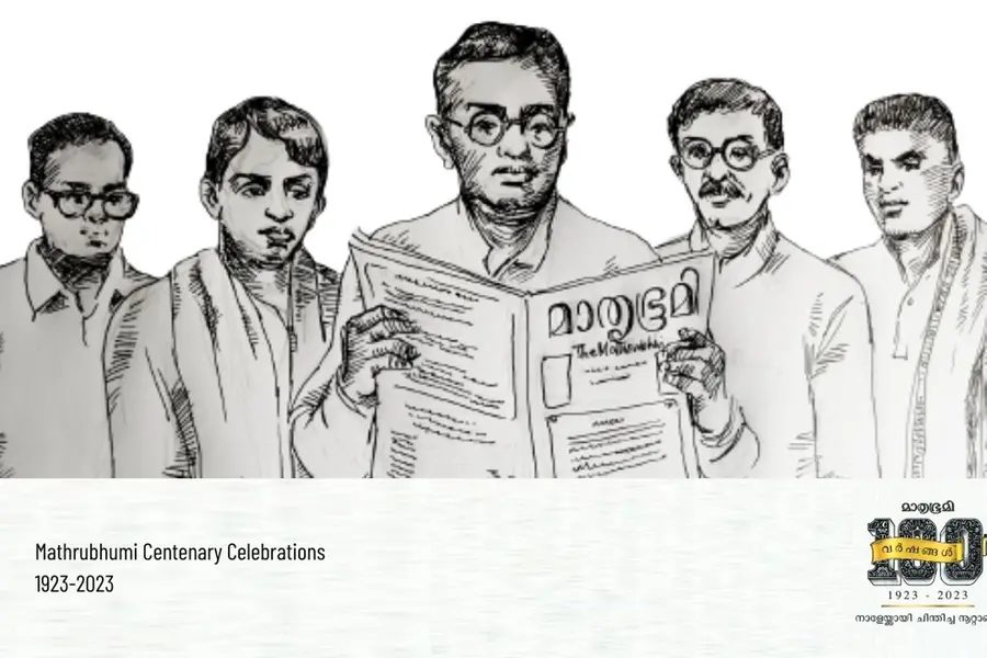 When Mathrubhumi did not carry editorials during Quit India movement days
