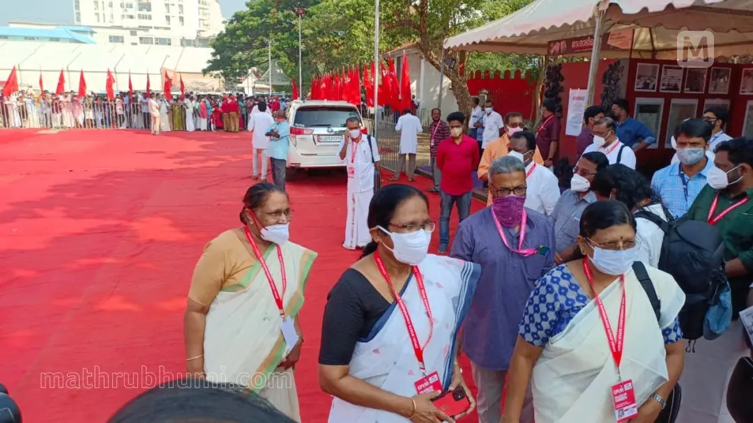 From CPM State Conference