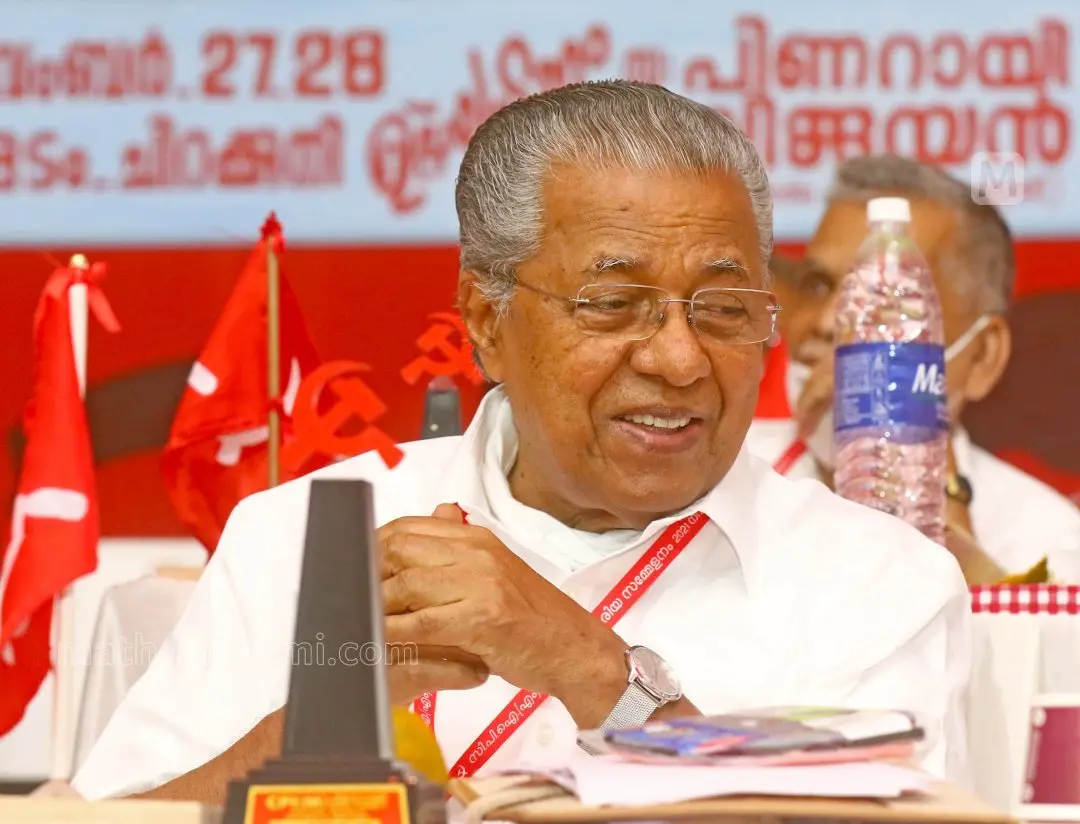 Pinarayi Vijayan. Photo: Mathrubhumi Archives