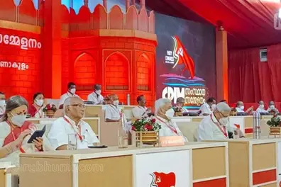 CPM state conference: Yechury attacks BJP, America but leaves out Congress