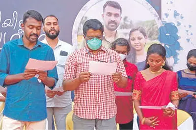 Couple in Kollam wed by reading out Preamble to Indian Constitution