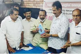 Writer actor Thampy Antony honoured by Ponkunnam library in Kottayam