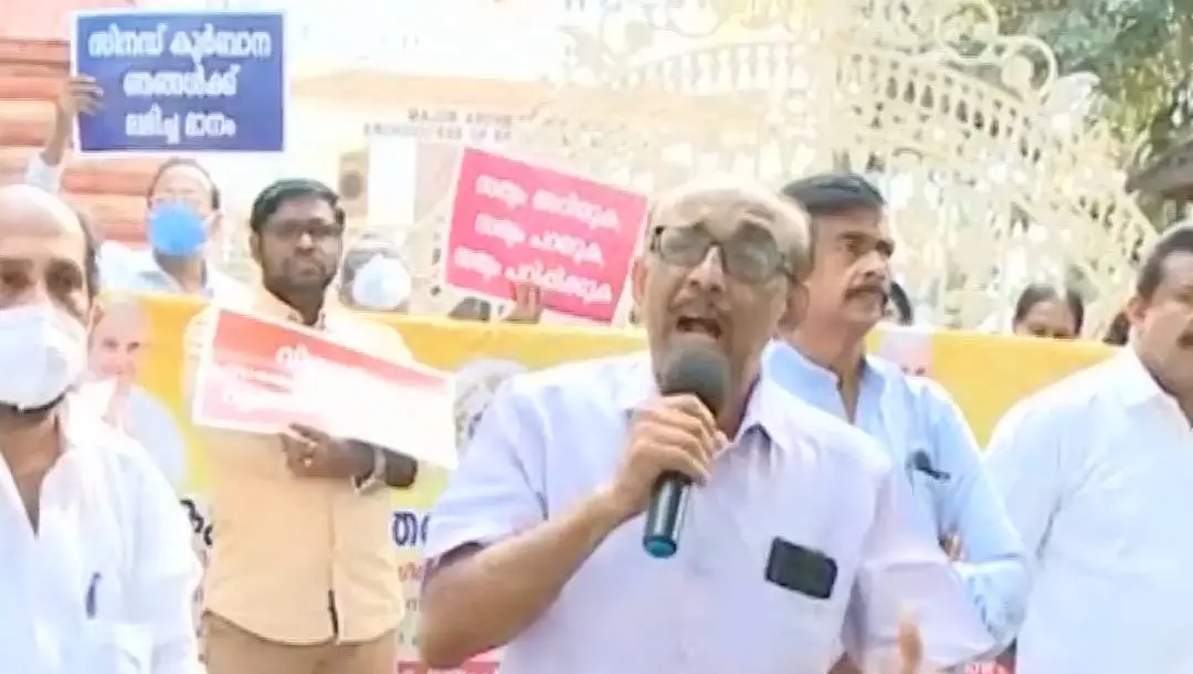 From the protest in front of Ernakulam Bishop house