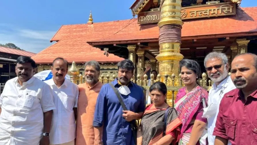 Actor Chiranjeevi and others at Sabarimala. Photo: Twitter/KChiruTweets
