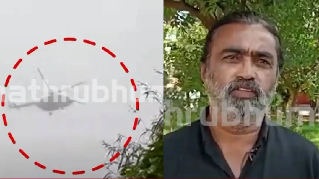 Visual of the helicopter, Jo | Photo: Mathrubhumi news screengrab