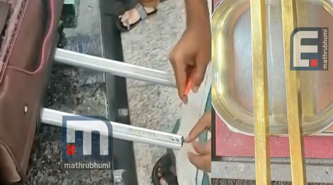 Screengrab: Mathrubhumi News