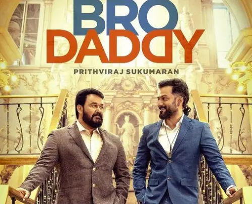Bro Daddy first loook poster