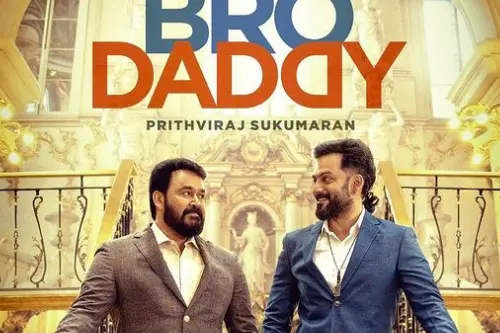 Mohanlal’s ‘Bro Daddy’ to stream on Disney Plus Hotstar