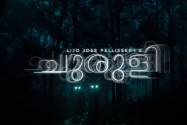 Uncensored version of Malayalam film 'Churuli' shown on OTT platform: Censor Board to Kerala HC