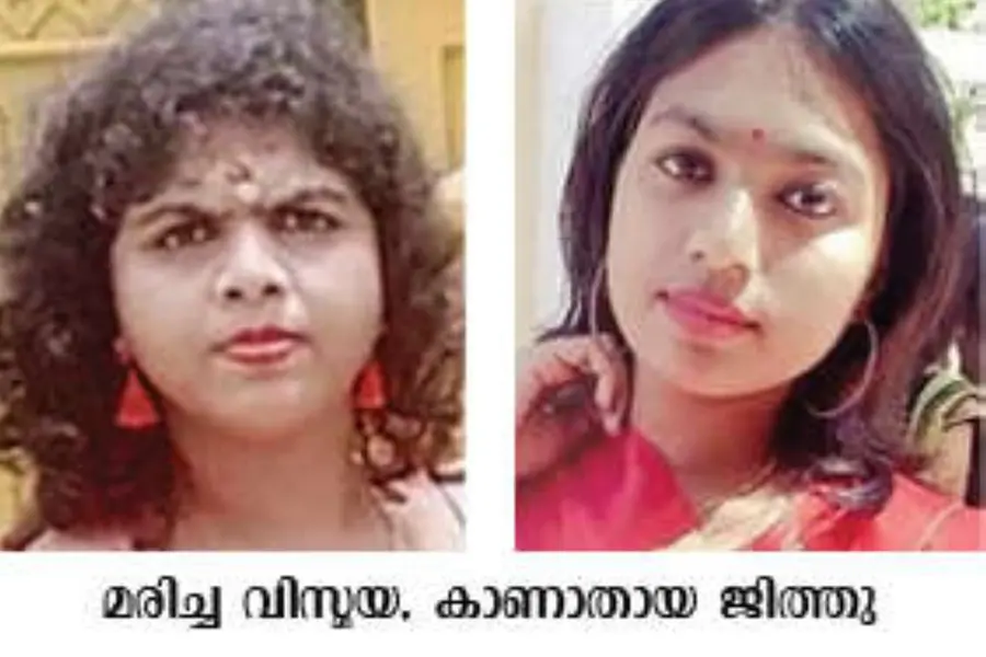 House owner' eldest daughter charred to death inside house in Paravur, confirms police