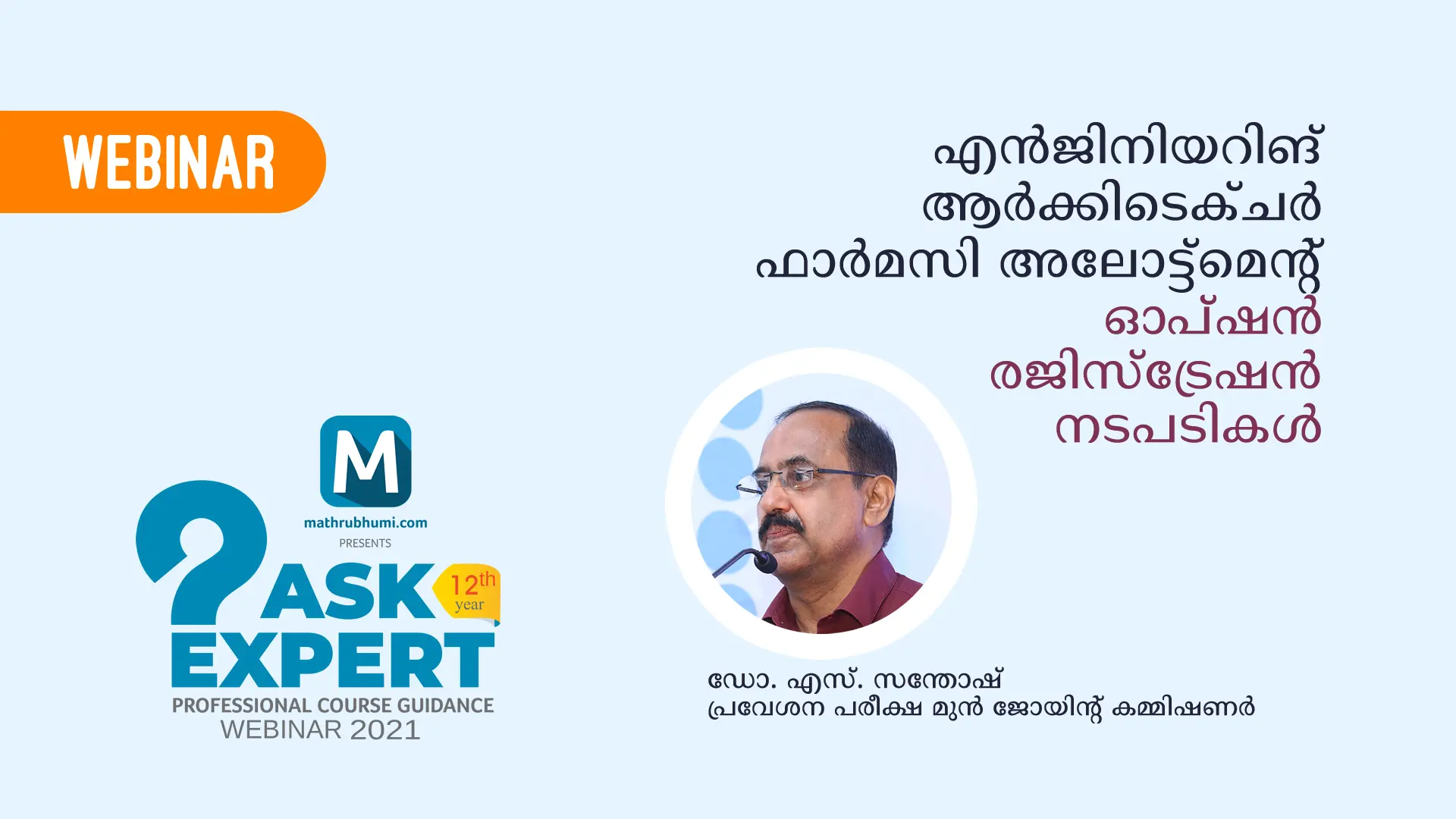 webinar